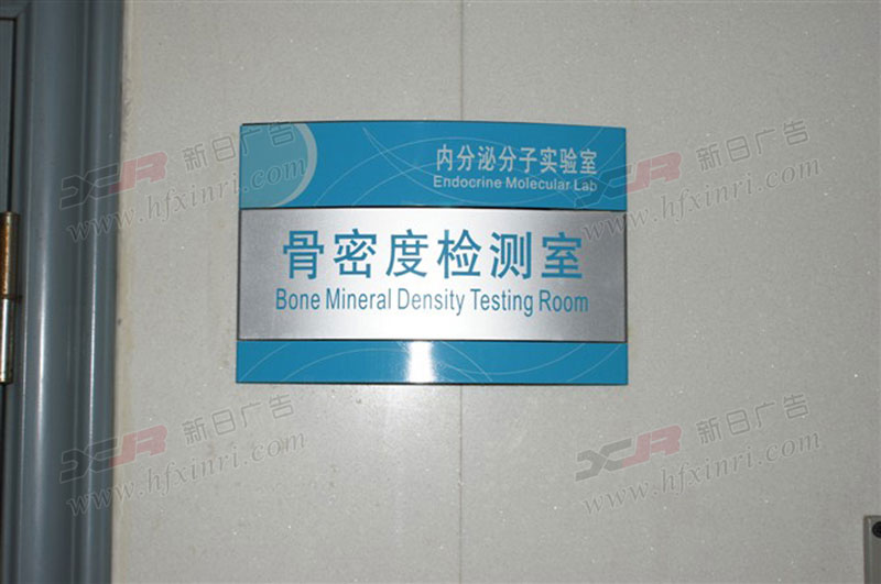 肥西县不锈钢发光字制作